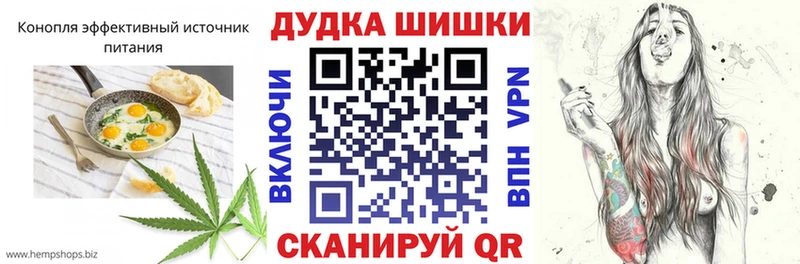 Cannafood марихуана  Курлово 