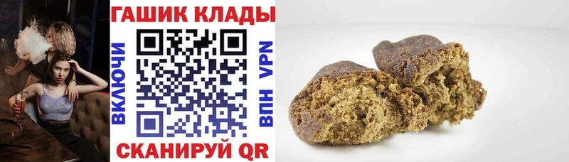 ГАШИШ VHQ  Курлово 