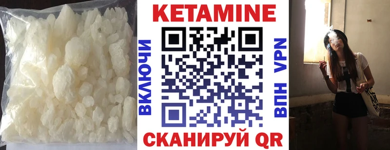 blacksprut зеркало  Курлово  КЕТАМИН ketamine 