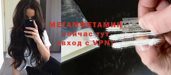 марки lsd Балахна