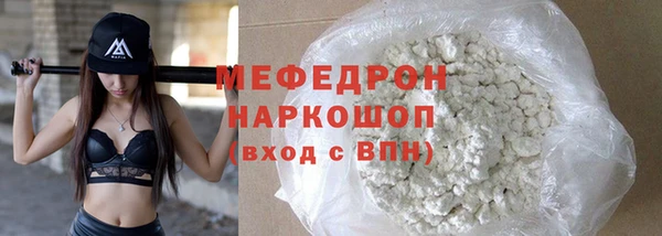 марки lsd Балахна