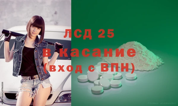 марки lsd Балахна