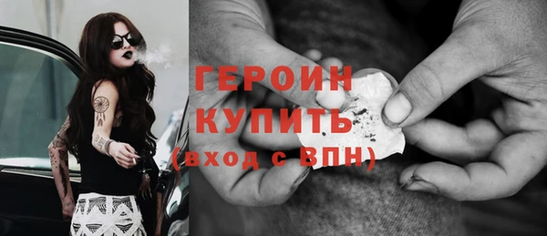 кокаин перу Баксан