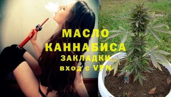 марки nbome Нефтегорск