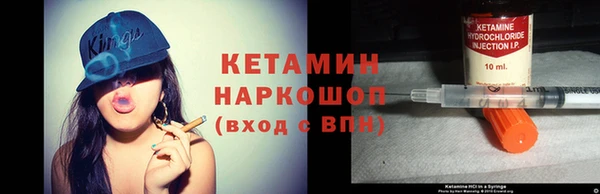 прущий лед Нея
