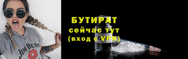 мефедрон VHQ Нефтекумск
