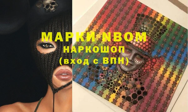 марки lsd Балахна