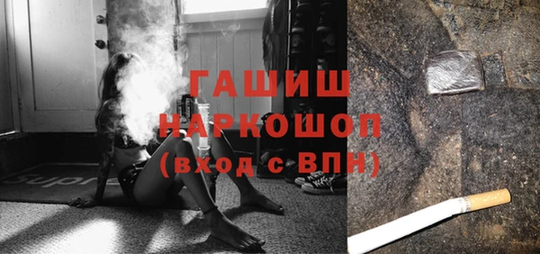 кокаин перу Баксан