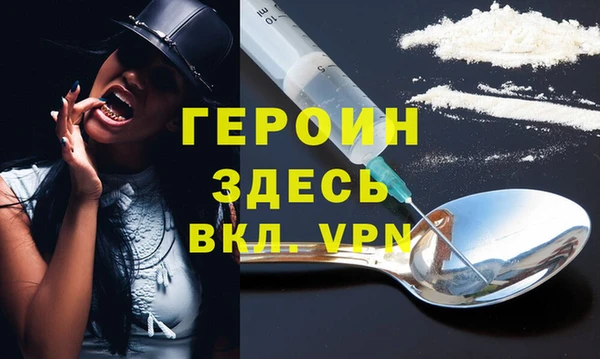 прущий лед Нея