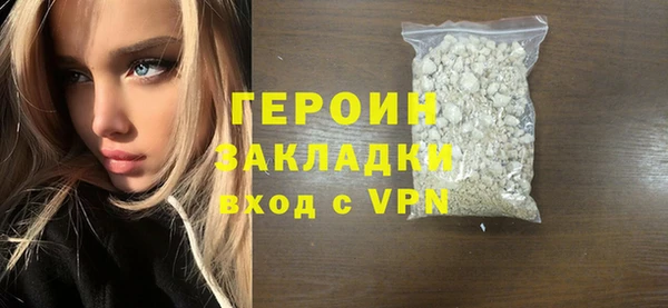кокаин перу Баксан