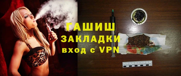 марки lsd Балахна