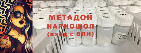 марки lsd Балахна