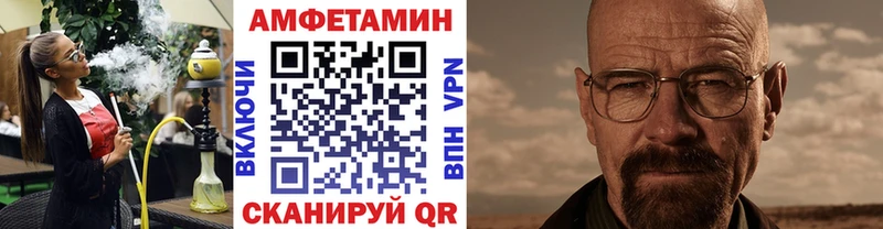 МЕТАМФЕТАМИН витя  гидра ссылка  Курлово 