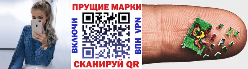 Марки NBOMe 1,8мг гидра ТОР Курлово