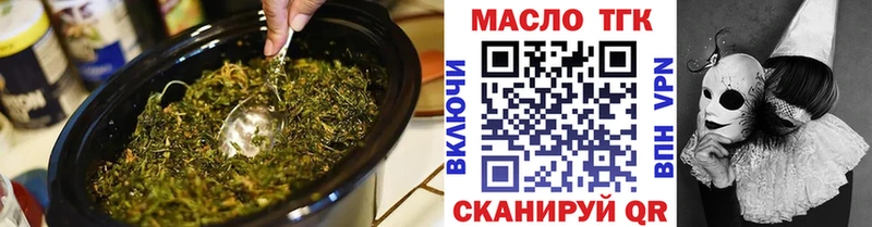 кракен онион  Курлово  Дистиллят ТГК гашишное масло  цена наркотик 